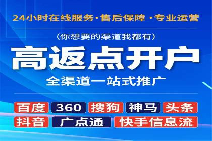 解析360信息流广告的投放技巧：从预算到效果的全程管理