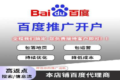 旅游景点如何通过SEM推广吸引游客