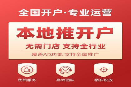 短视频平台的SEM营销推广策略及效果